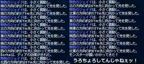 GW-20100418-104700_r2_c2.jpg