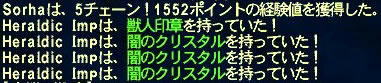 GW-20100510-150640_r2_c2.jpg
