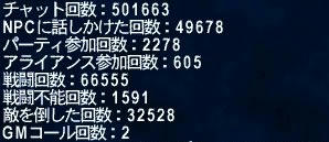 GW-20100512-162607_r2_c2.jpg