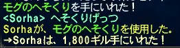 GW-20100515-200520_r2_c2.jpg