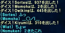 GW-20100514-235014_r2_c2.jpg