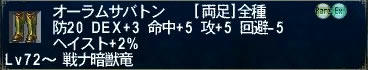 GW-20100515-230938_r2_c2.jpg