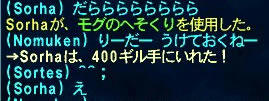 GW-20100519-000421_r2_c2.jpg