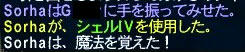 GW-20100614-204125_r2_c2.jpg