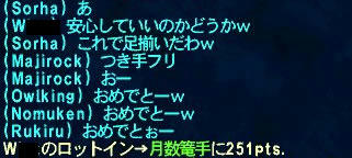 GW-20100617-000324_r4_c3.jpg