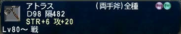 GW-20100624-184006_r2_c2.jpg