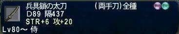 GW-20100624-184054_r2_c2.jpg