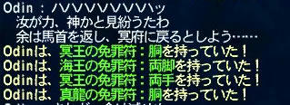 GW-20100708-230612_r2_c2.jpg