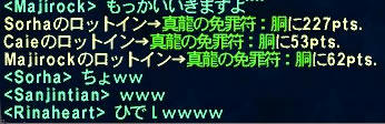 GW-20100708-230753_r2_c2.jpg