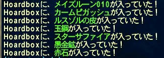 GW-20100710-021907_r2_c2.jpg