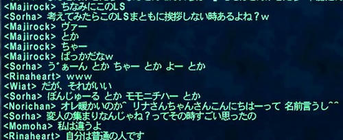 挨拶1