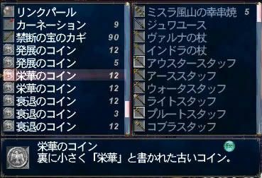 GW-20101123-182112_r2_c2.jpg