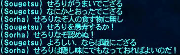 GW-20101125-212513_r2_c2.jpg