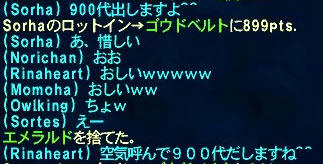 GW-20101128-014710_r2_c2.jpg