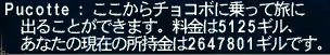 GW-20050827-210051_r2_c2.jpg