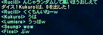 GW-20051023-225202_r2_c2.jpg