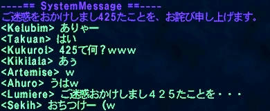 GW-20051030-220139_r2_c2.jpg