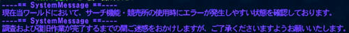 GW-20051116-005852_r2_c2.jpg