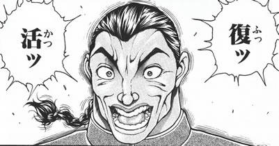BAKI.jpg
