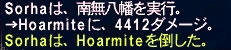 GW-20110904-021045.jpg