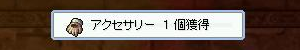 明らかに分かっている未鑑定