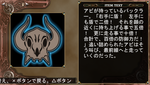 アビ盾Ｂ