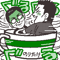 コーヒーカップin相棒