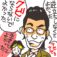 ごくせん第3シリーズ最終回