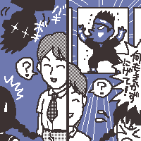 ヤスコとケンジ第3話イラスト2