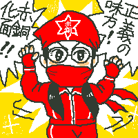 「ごくせん3 卒業スペシャル」イラストレビュー