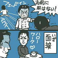 白い春イラストその２