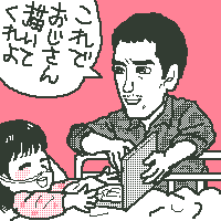 「白い春」イラストその５