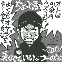 「白い春」イラストその6