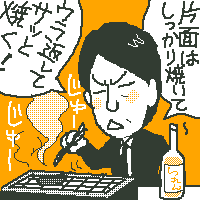 焼き肉イタミン