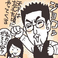 WEB拍手トリック１