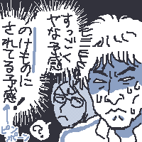 「853〜刑事・加茂伸之介」第3話