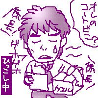 踊る3
