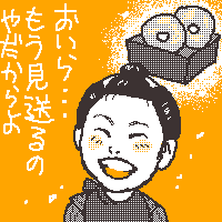 仁-JIN-第一話②