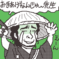 仁-JIN-第一話③