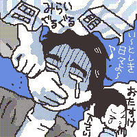 仁-JIN-第二話①