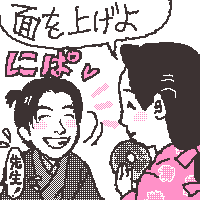 JIN-仁-第二話③