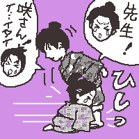 JIN-仁-再三話①