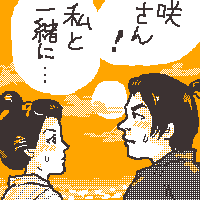 JIN-仁-第三話②