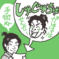JIN-仁-第四話①