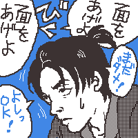 JIN-仁-第四話④