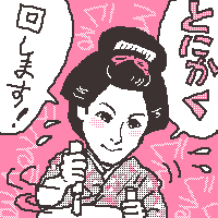  JIN-仁-第四話⑤