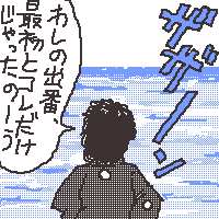 JIN-仁-第五話①