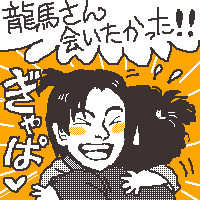 JIN-仁-第六話