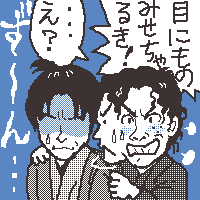 JIN-仁-第六話