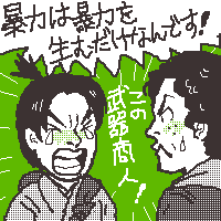 JIN-仁-第六話